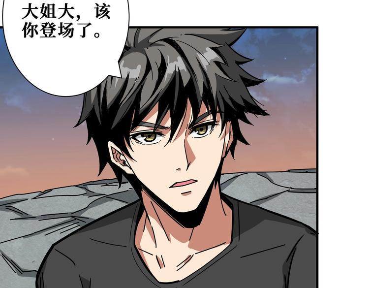 第236话 龙的克星5