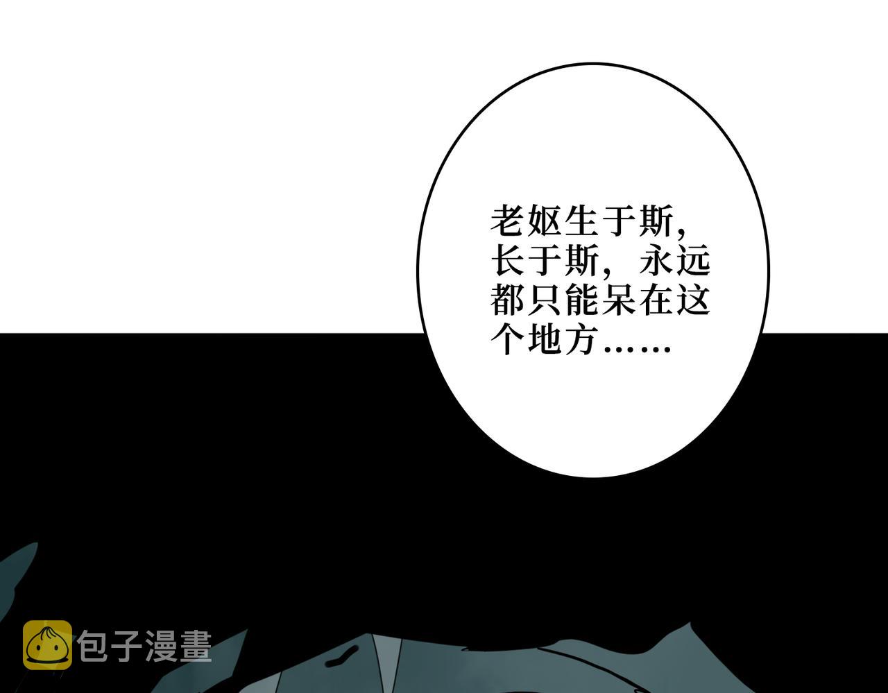 第299话 魔7
