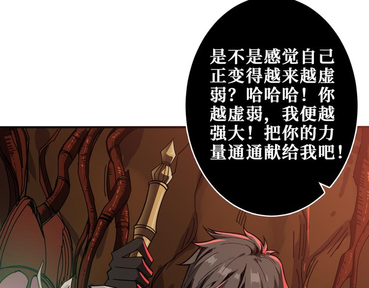 第251话 羞羞的交换~74