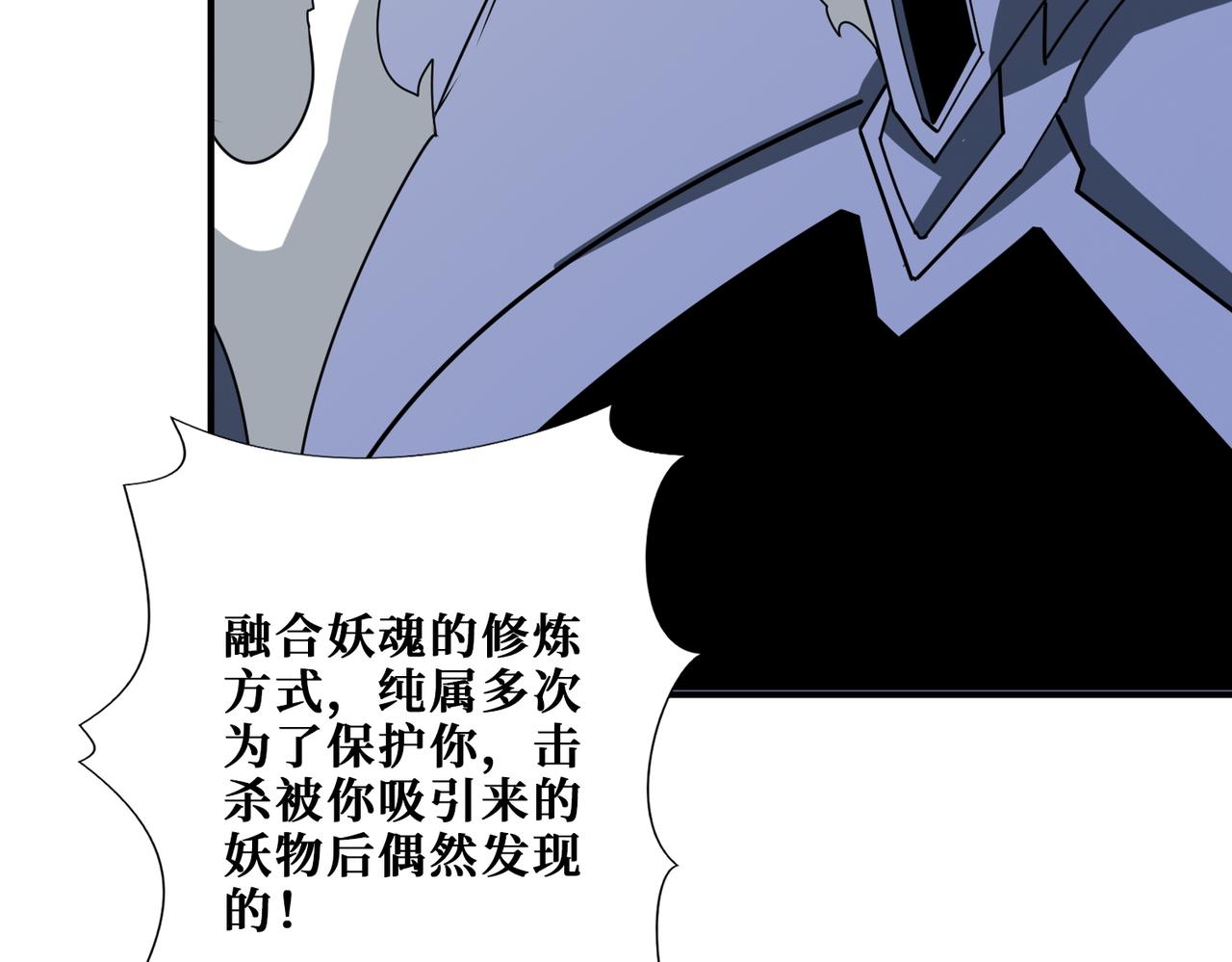 第364话 他是传奇？87