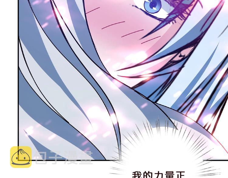 第25话 做我的女人99