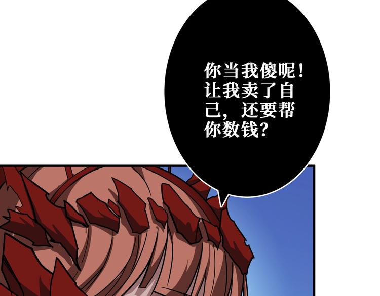 第241话 小姐姐别怪我太粗鲁102