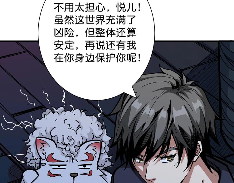 第143话 少年？搏一把不？8