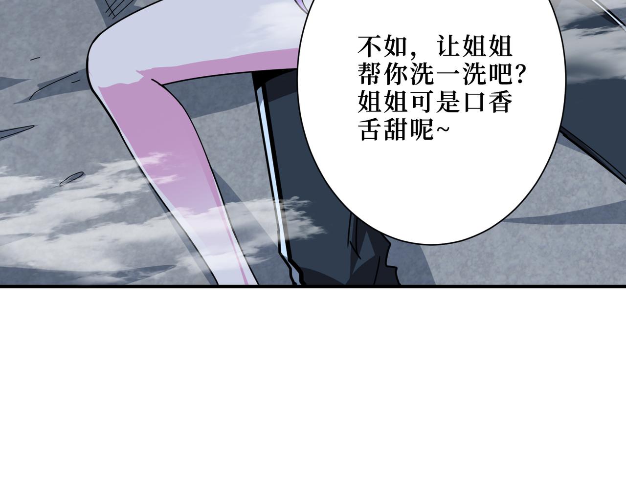 第306话  口甜舌香54