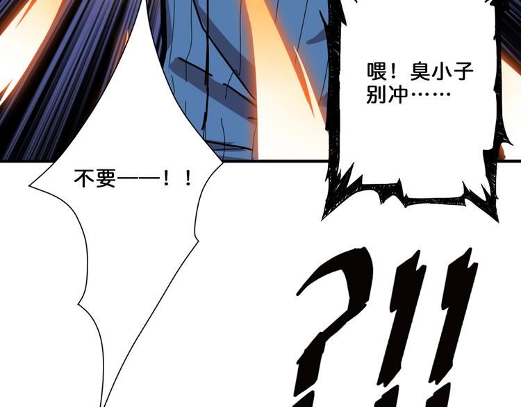 第162话 商业互吹12