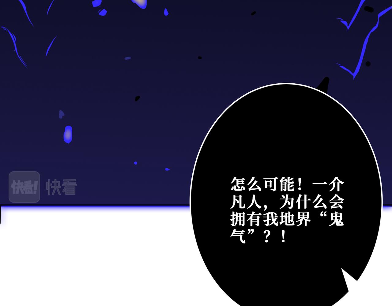 第318话 地界之神122