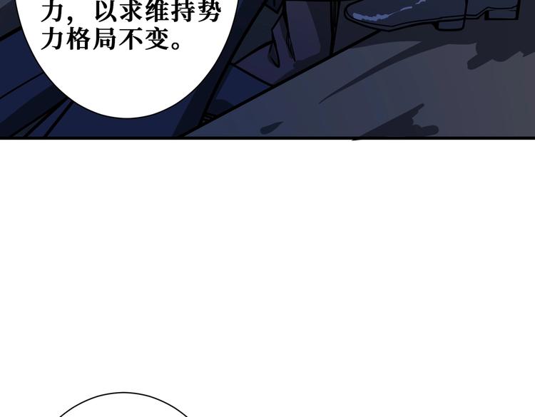 第232话 女婿上门？75