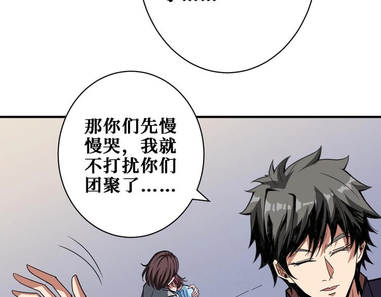 第217话 让我们去找点乐子吧88