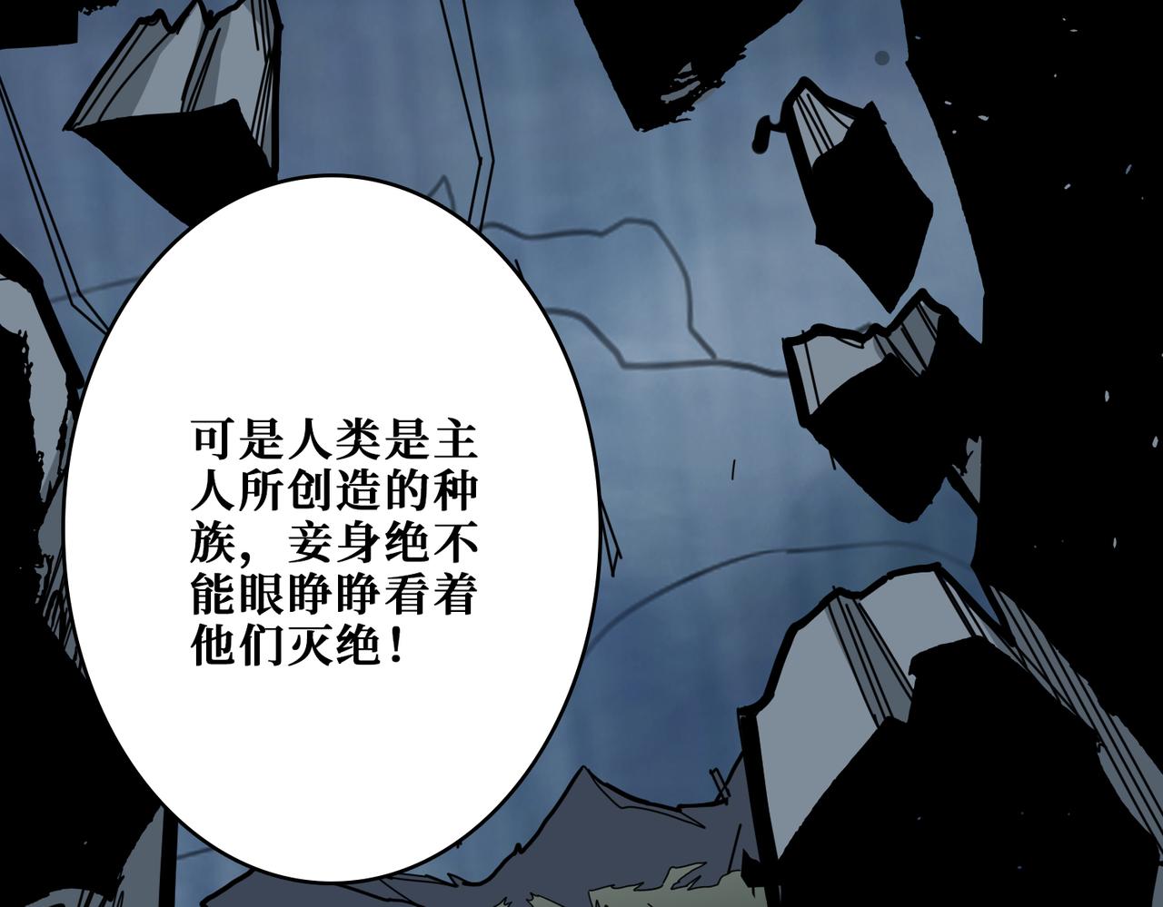 第354话 仙女姐姐们88