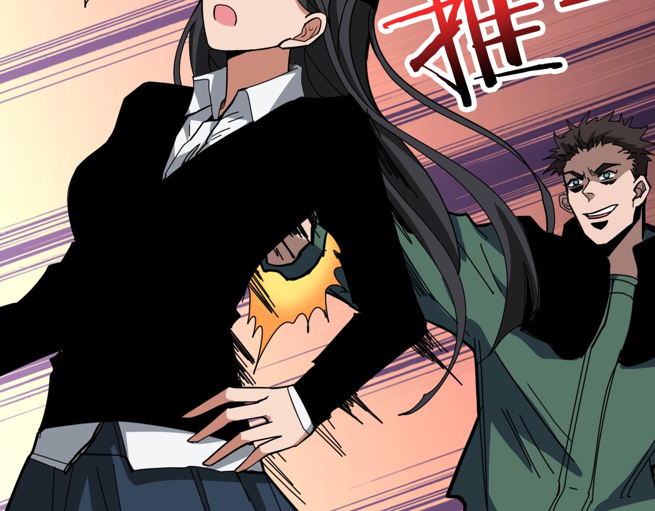 第297话 你居然是这样的孟婆53
