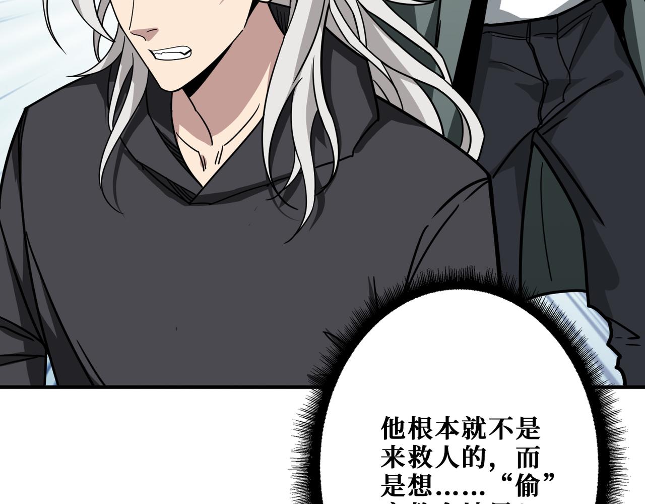 第314话 地界保洁工121