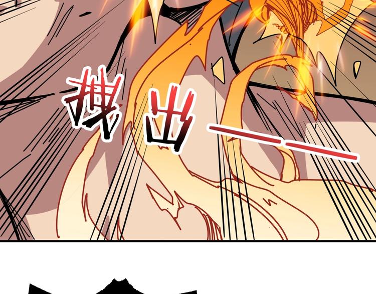 第183话 耳中人108