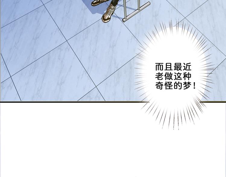 第14话 乌鸦25