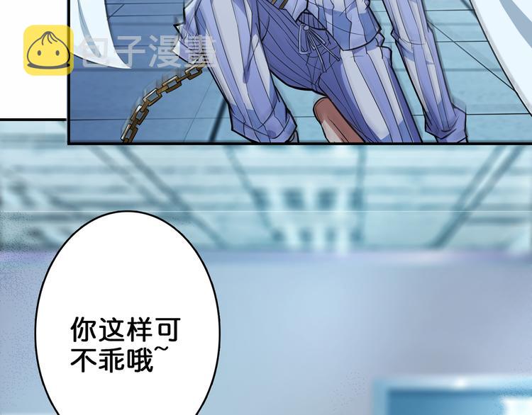 第5话  救赎117