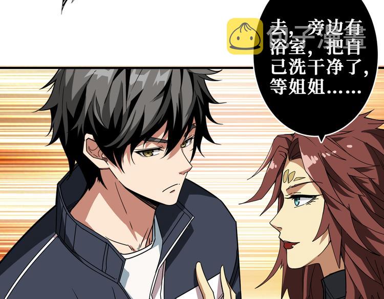 第251话 羞羞的交换~27
