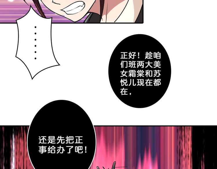 第57话 对抗112
