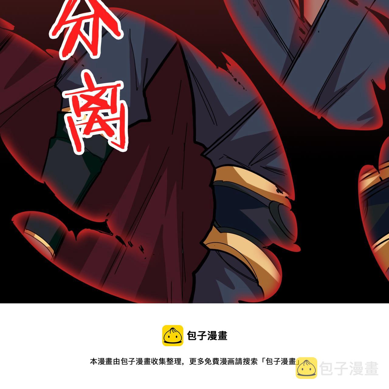 第323话 扶桑神木32