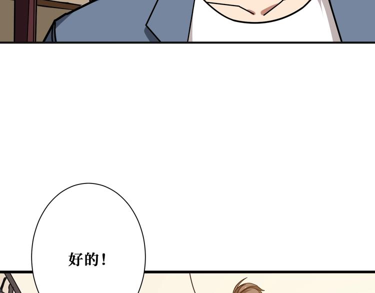 第180话 秘境43