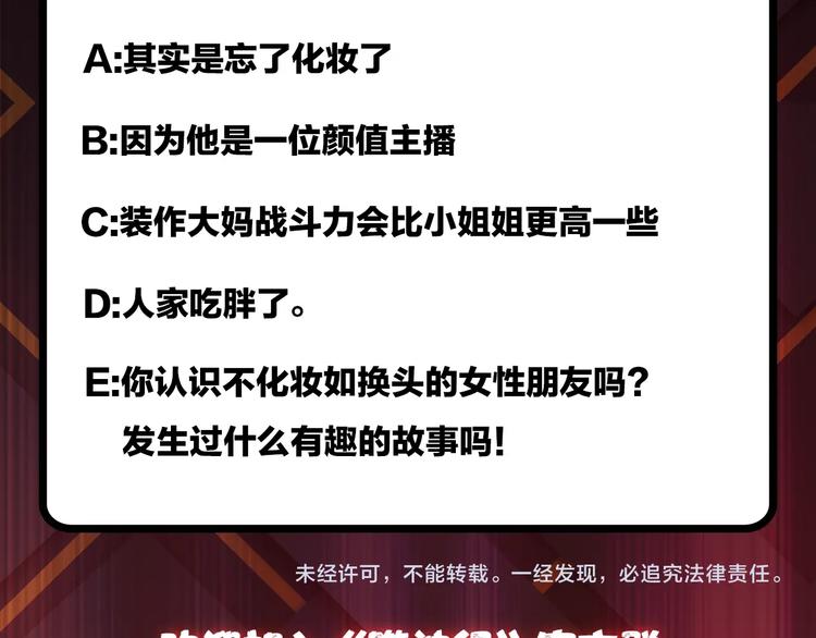 第100话 又见面了蜘蛛小姐姐90