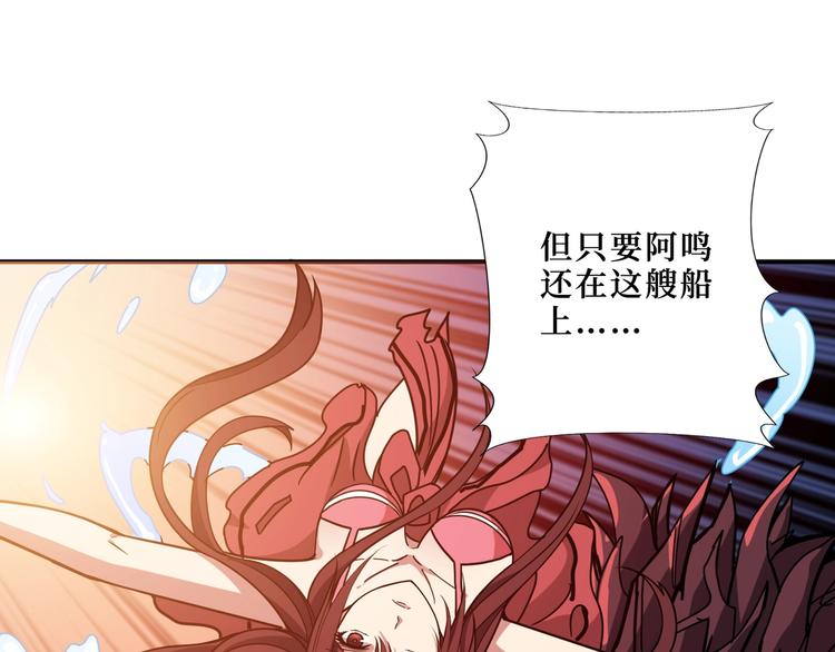 第194话 给点作用啊！阿鸣！66