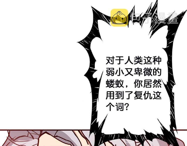 第24话 哮天老大55