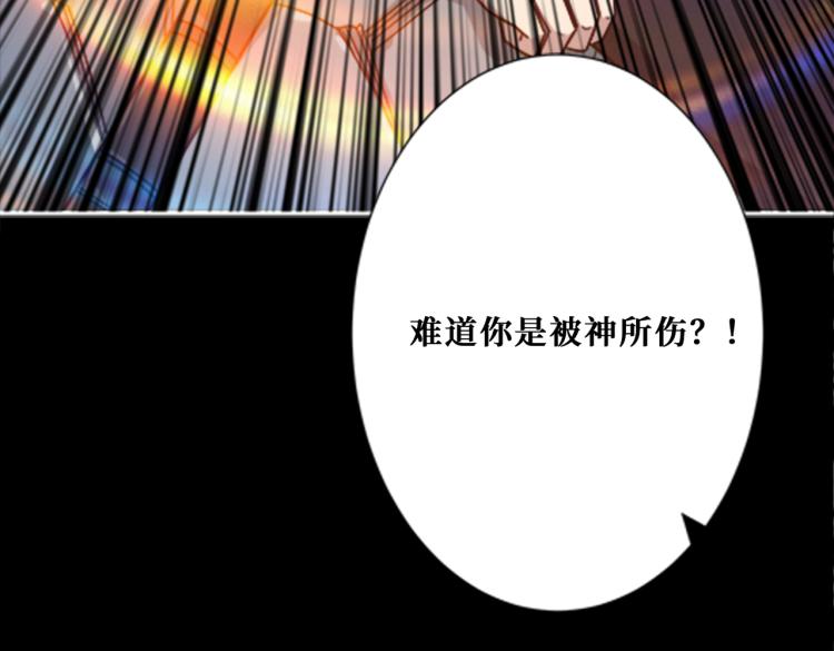 第262话 秘境过往36