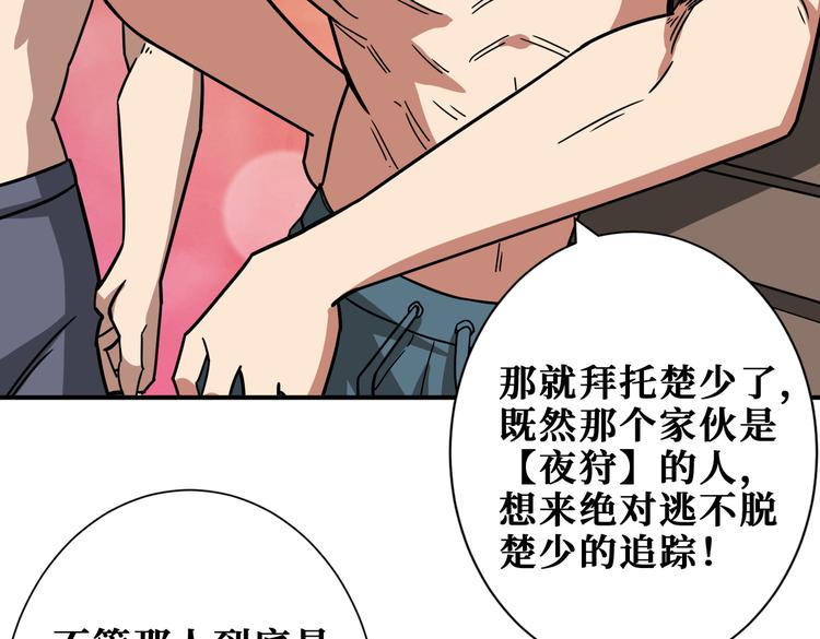 第254话 深入8