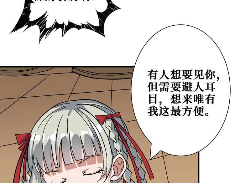 第248话 只要胆子大！77