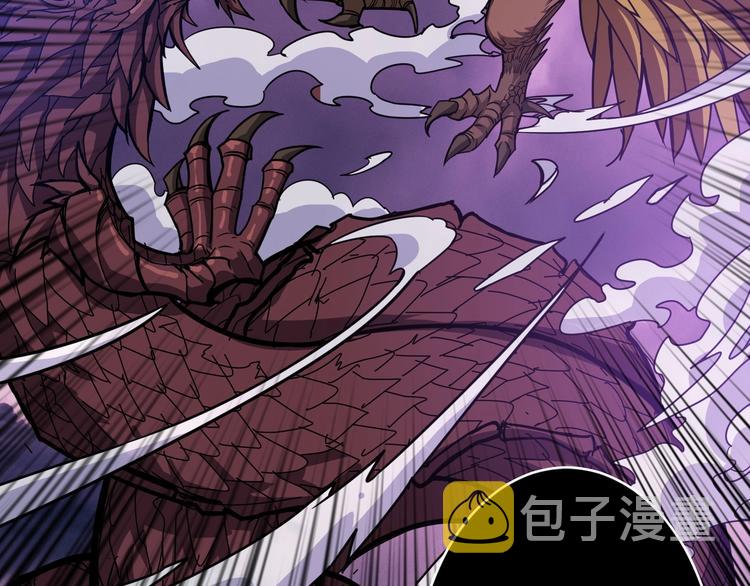 第202话 龙的踪迹73