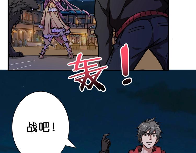 第71话 打屁股19