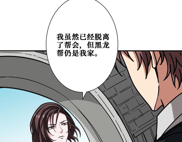 第218话 就是你叫龙傲天？90