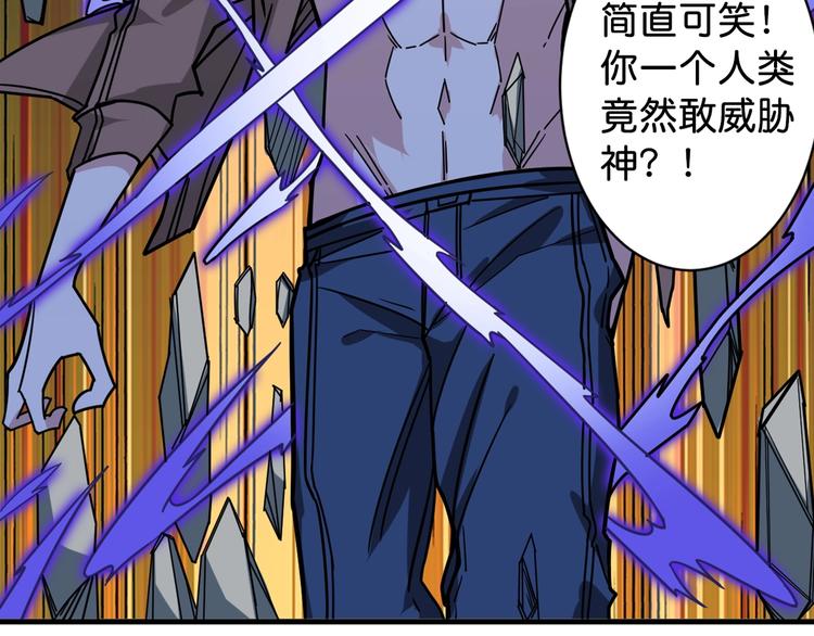 第145话 你只有两个选择86