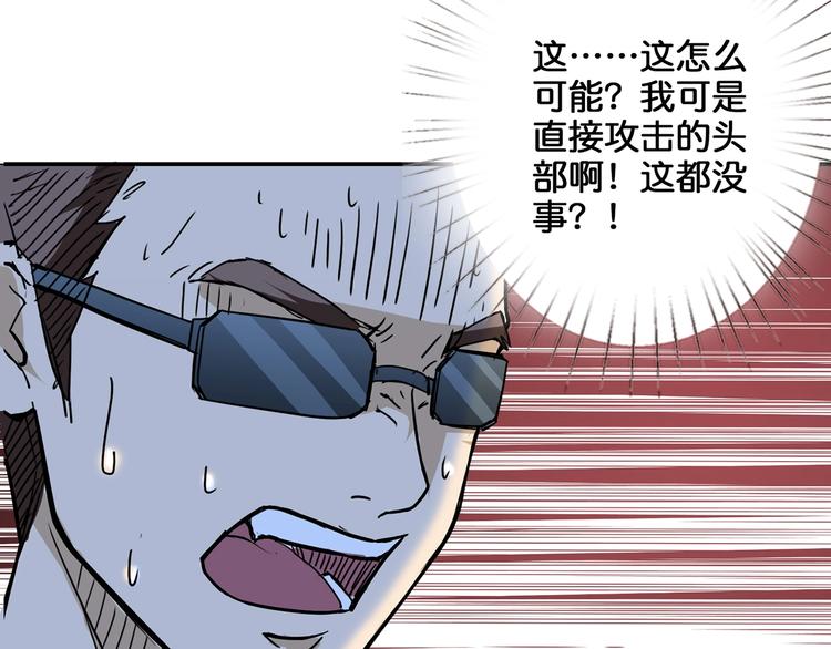 第17话 唯一的救援者45