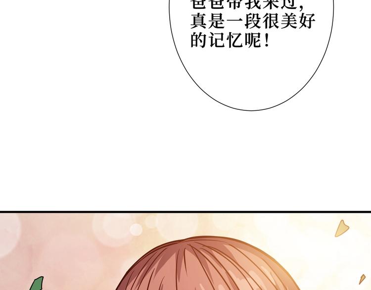 第170话 鬼屋比试！20