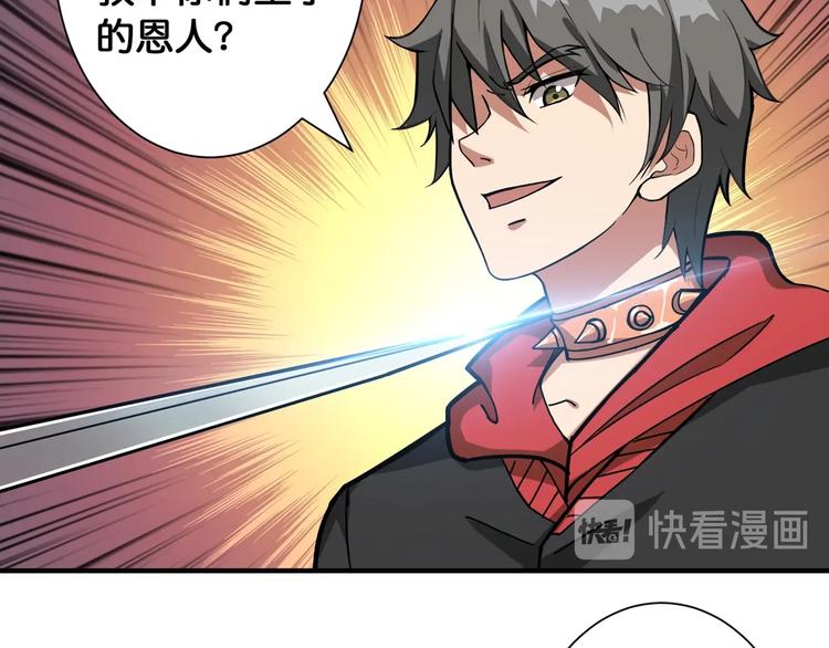 第88话 核善的对谈68
