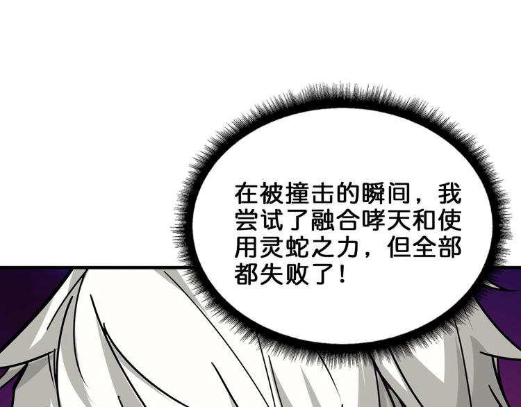 第151话 痛殴89