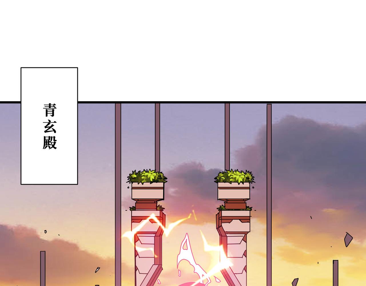 第363话 瑶池来客33