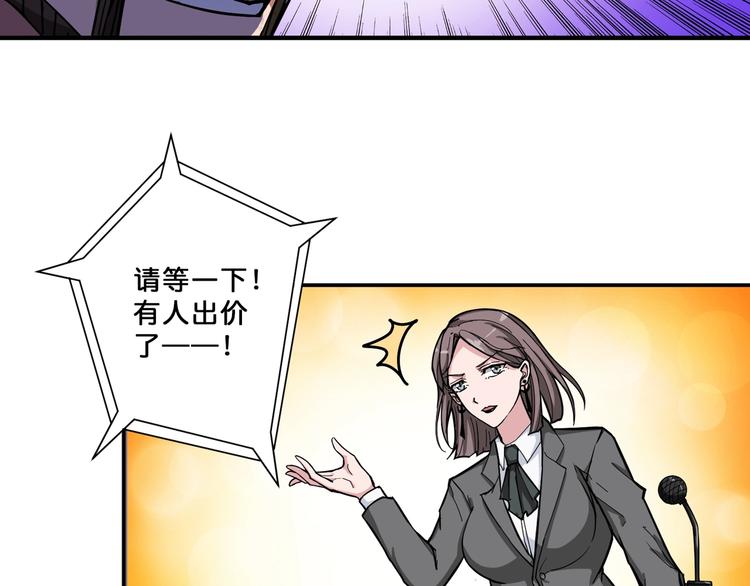 第75话 广寒飞仙11