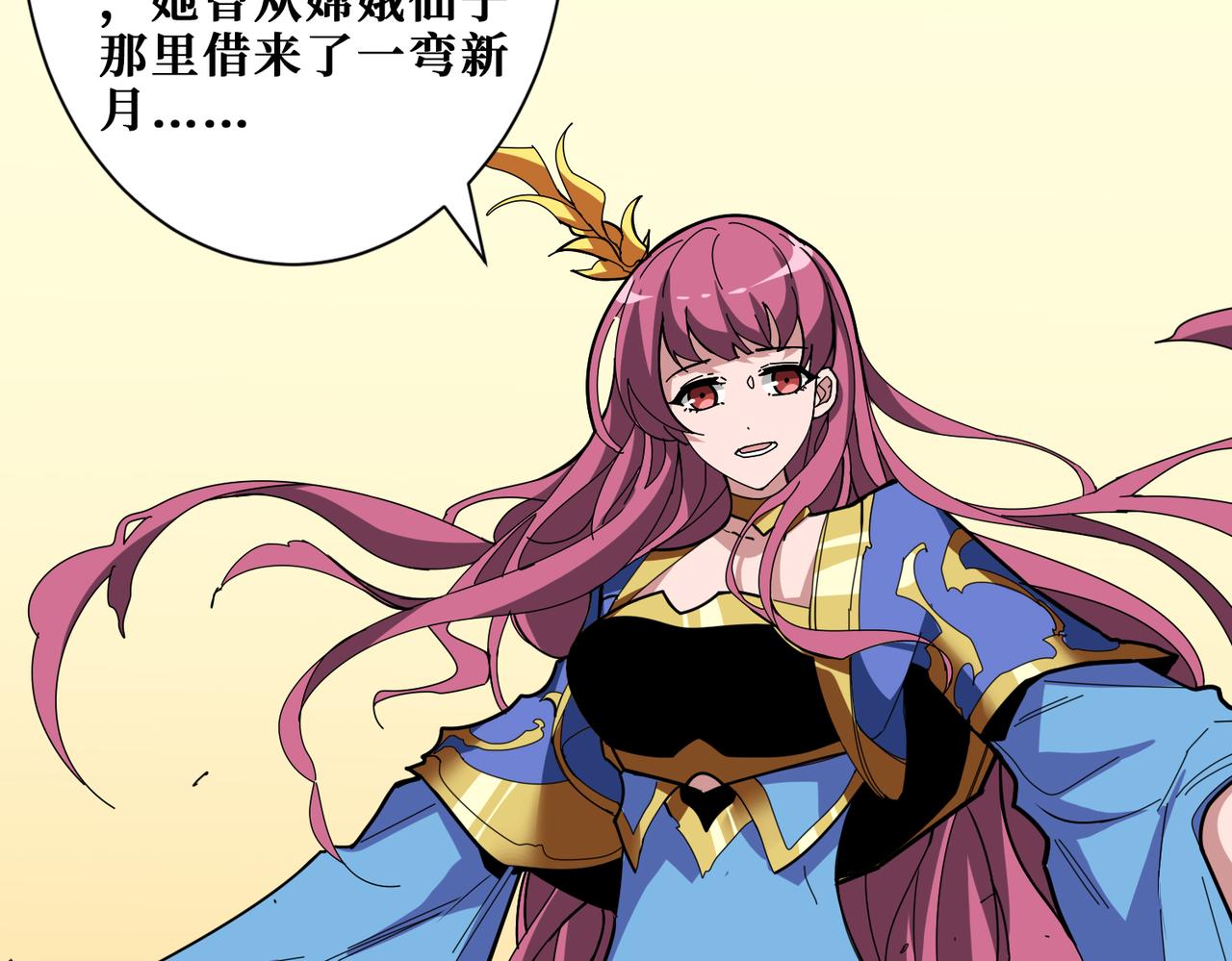 第366话 身体被掏空56