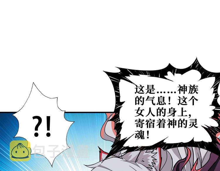 第185话 女神之姐68