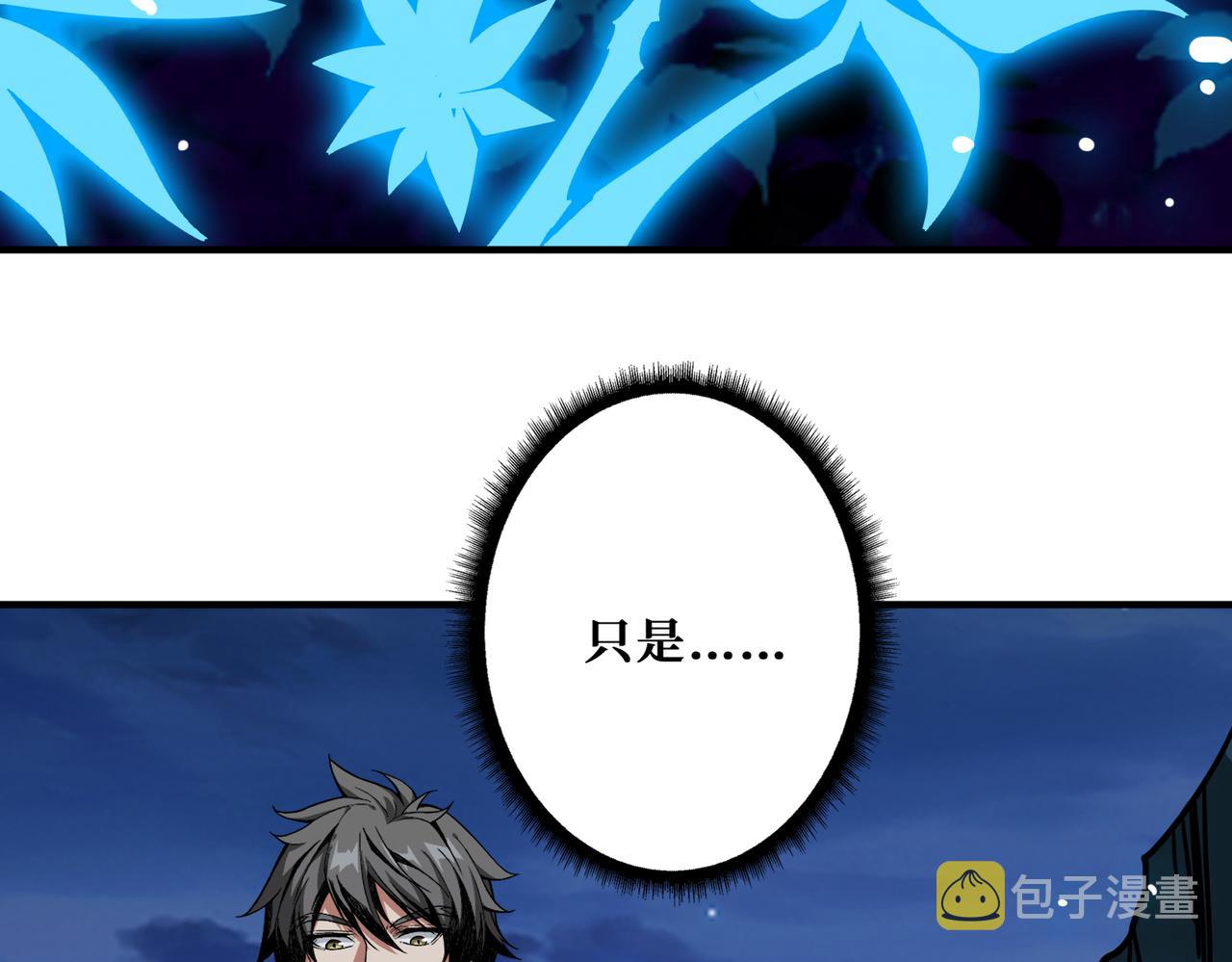 第355话 不死民73