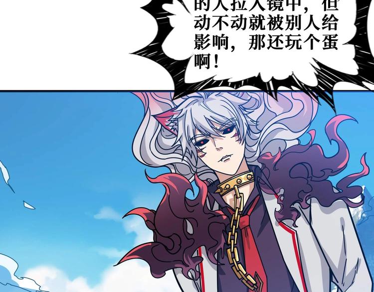 第185话 女神之姐11