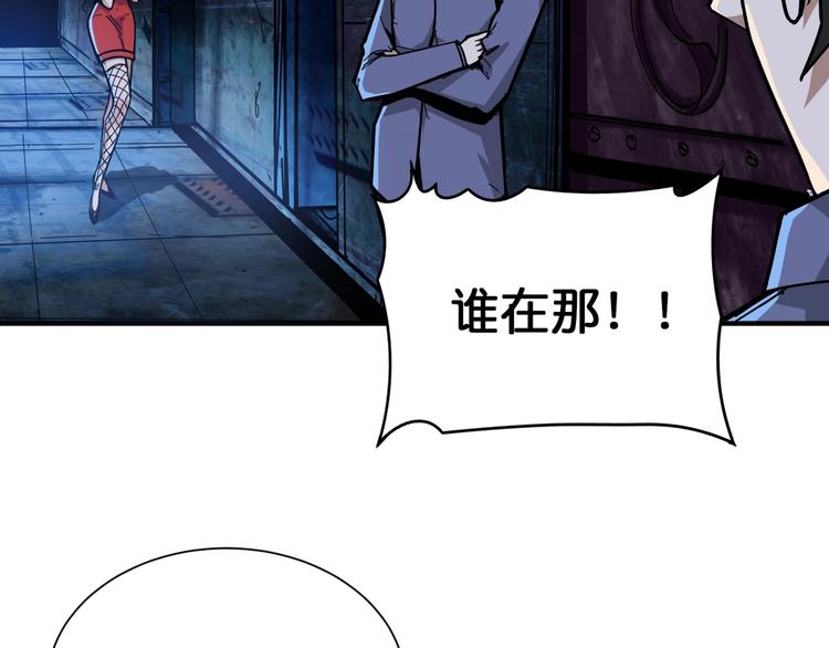 第129 你三秒都坚持不了21