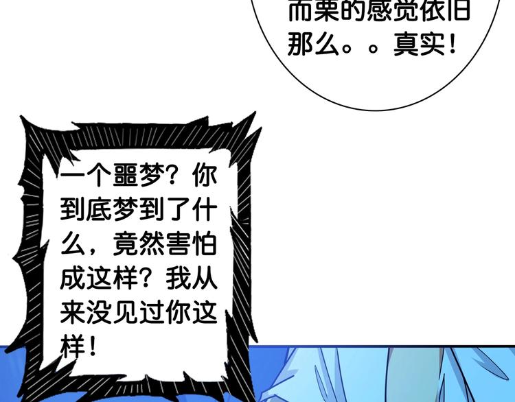 第114话 突如其来的调教11