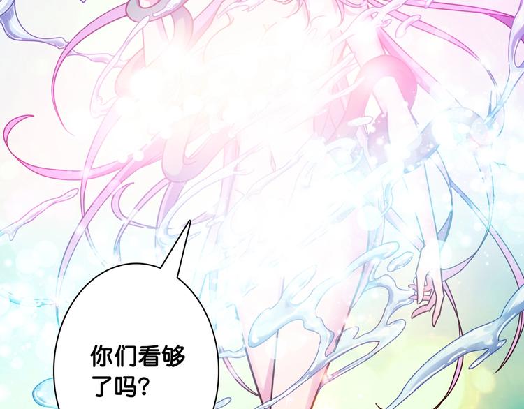 第114话 突如其来的调教34
