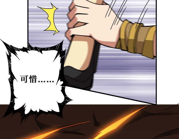 第252话 吃吸吮...29
