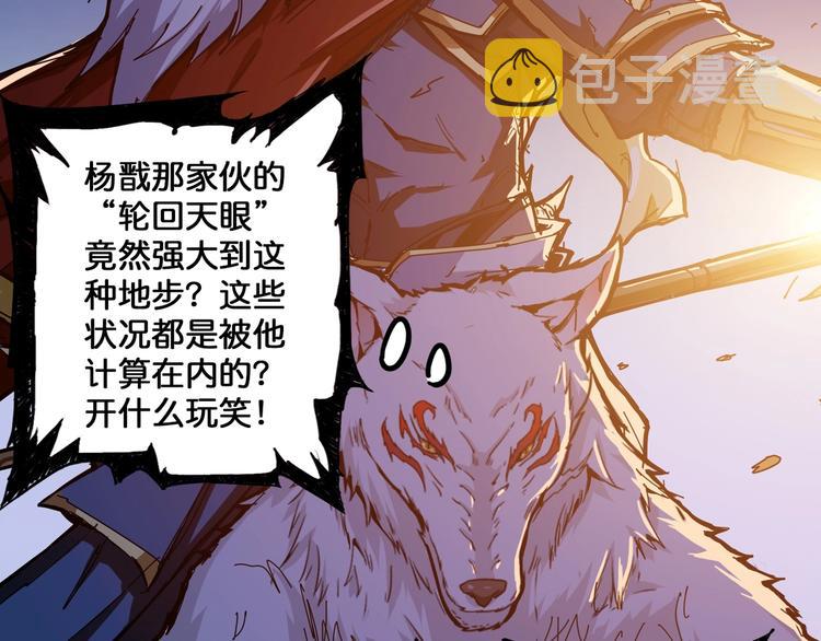 第111话 你可得持久一点7