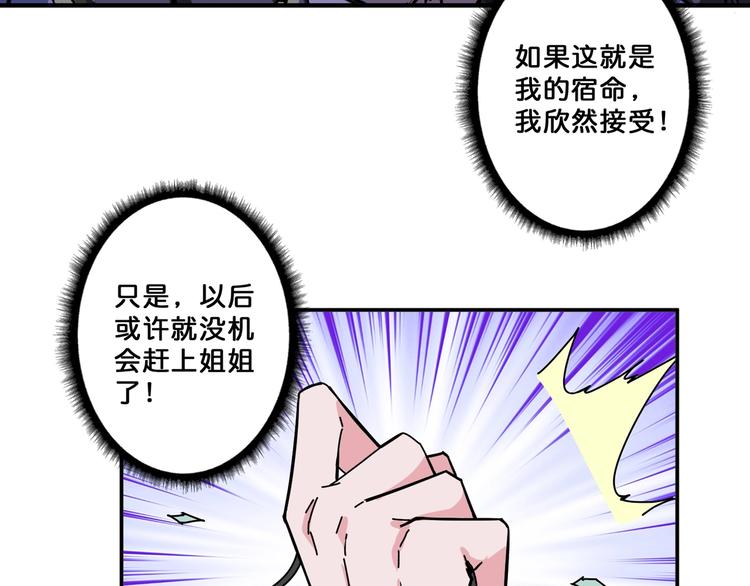 第62话 黑化62