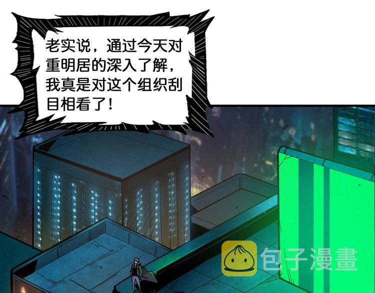 第128话 危险任务3