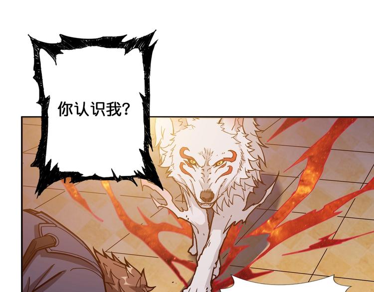 第106话 你这蝼蚁想搞我？45